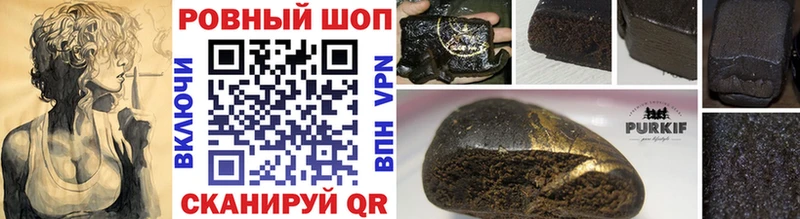 МАРИХУАНА Курган
