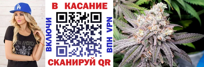 Купить наркотики Курган СОЛЬ  Кокаин  Амфетамин  МЕФ  Канабис  Гашиш 