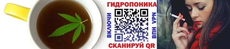 Canna-Cookies конопля  Курган 