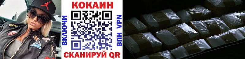 COCAIN Эквадор  дарк нет формула  Курган 