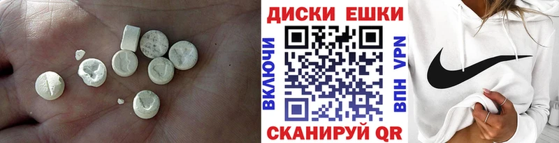 купить наркотики цена  Курган  Экстази бентли 