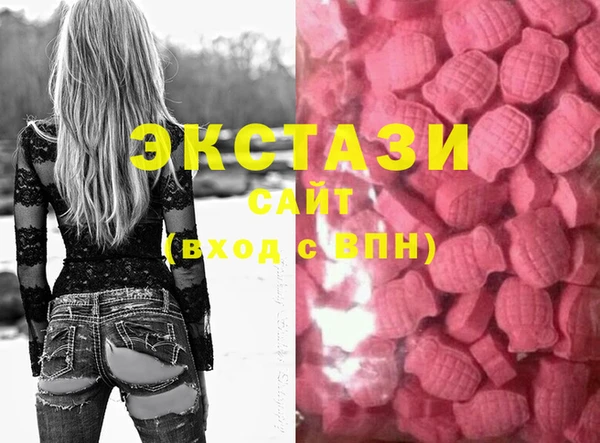 ПСИЛОЦИБИНОВЫЕ ГРИБЫ Касимов
