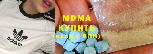 дистиллят марихуана Аркадак