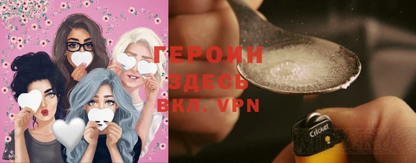 прущая мука Арсеньев