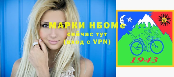 дистиллят марихуана Аркадак