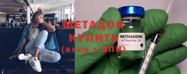 экстази Армянск