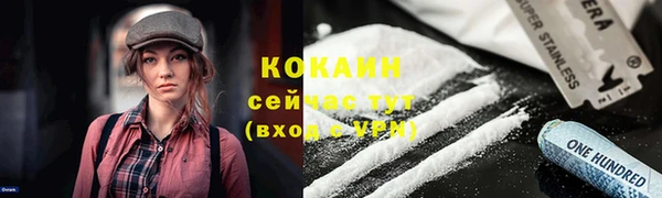 экстази Армянск