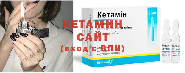 экстази Армянск