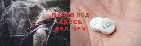экстази Армянск