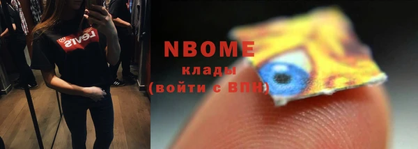 экстази Армянск