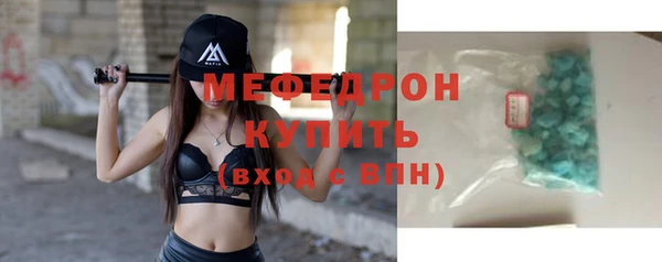MESCALINE Карталы