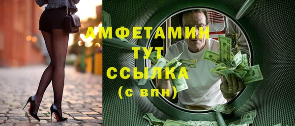 прущая мука Арсеньев