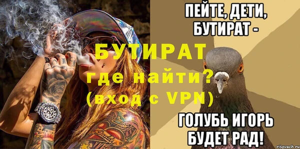 дистиллят марихуана Аркадак