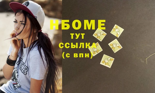 экстази Армянск
