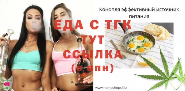 дистиллят марихуана Аркадак