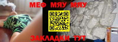 дистиллят марихуана Нягань