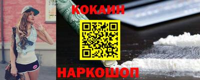 меф VHQ Обь