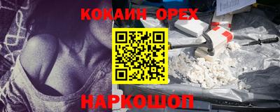 дистиллят марихуана Нягань