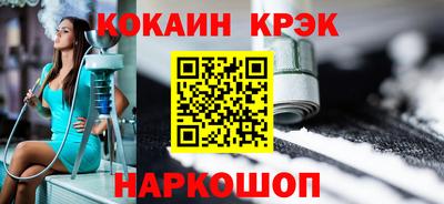 меф VHQ Обь