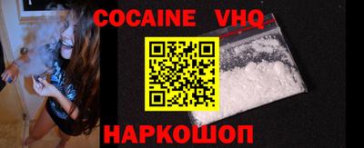 меф VHQ Обь