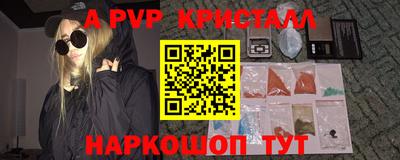 меф VHQ Обь