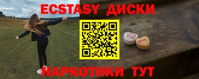 меф VHQ Обь