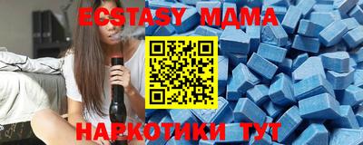 меф VHQ Обь