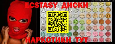 меф VHQ Обь