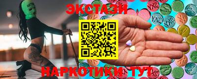 меф VHQ Обь