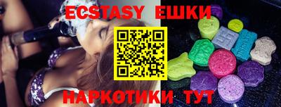 индика Обнинск