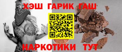 меф VHQ Обь