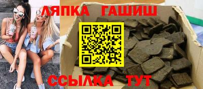 меф VHQ Обь