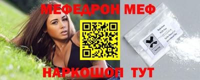 меф VHQ Обь