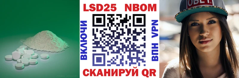 Лсд 25 экстази ecstasy  Курган 