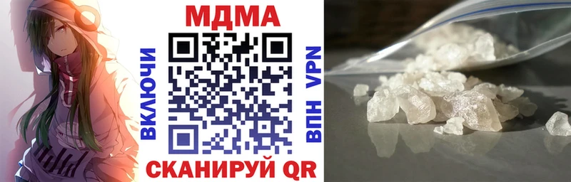 MDMA crystal  Курган 