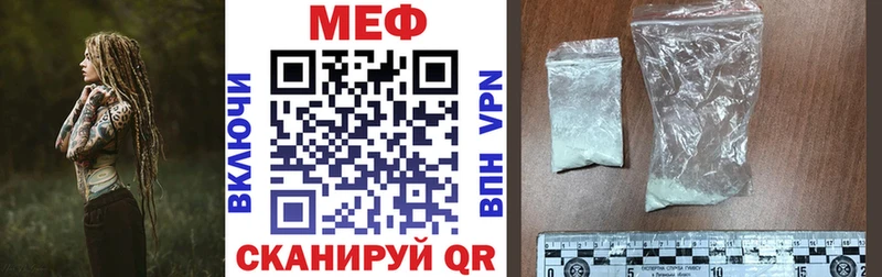 omg ссылки Курган МЯУ-МЯУ VHQ