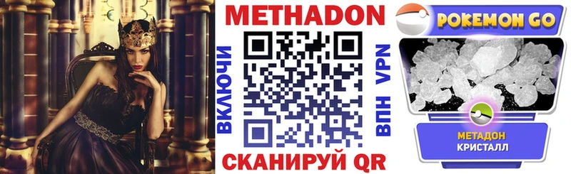 OMG ONION  Курган  Метадон кристалл  хочу наркоту 