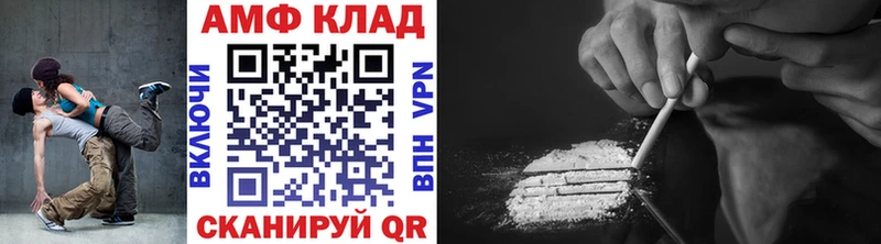 MEGA как войти  закладка  Курган  Метамфетамин пудра 