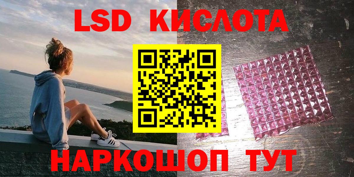 Курган  Марки NBOMe 1,5мг  Вход с VPN 