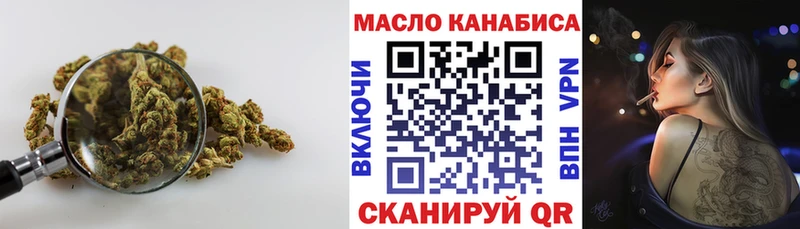 Дистиллят ТГК Wax Курган