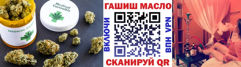 ТГК жижа Курган