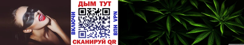 как найти закладки Курган Канабис тримм