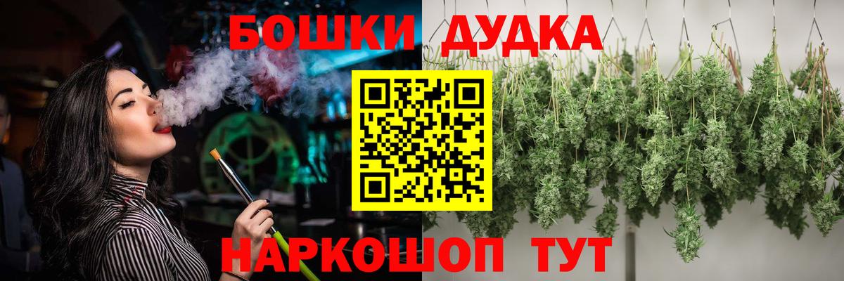 Курган  Шишки марихуана планчик  Вход с VPN  Марихуана Amnesia  Марихуана SATIVA & INDICA  Бошки Шишки сатива 
